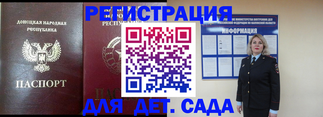 прописка в квартире в Подпорожье